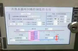 制冷工程師的搖籃——北京市暖通工程師實訓(xùn)基地順利通過驗收